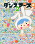 【中古】ダンスア-ス 2 /木楽舎/宇佐美吉啓(単行本) 369円