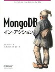 【中古】MongoDBイン・アクション /オライリ-・ジャパン/カイル・バンカ-（大型本）
