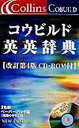 ◆◆◆箱に使用感があります。小口に汚れがあります。迅速・丁寧な発送を心がけております。【毎日発送】 商品状態 著者名 出版社名 HarperCollins　Publis 発売日 2003年11月 ISBN 9784877381769