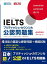 šIELTS֥ƥå塦󥷥ǧ꽸 InternationalEnglishLan /ʸ/֥ƥå塦󥷥ñܡ