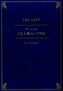 【中古】ザ・レフト UK左翼セレブ列伝 ele-king books /Pヴァイン/ブレイディみかこ(単行本(ソフトカバー))