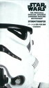【中古】パーソナル英和・和英辞典 スト-ムトル-パ-版 STAR WARS /学研教育出版/学研教育出版(新書)