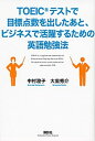 ◆◆◆非常にきれいな状態です。中古商品のため使用感等ある場合がございますが、品質には十分注意して発送いたします。 【毎日発送】 商品状態 著者名 中村澄子、大里秀介 出版社名 講談社 発売日 2016年3月17日 ISBN 9784062952576