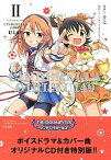 【中古】THE　IDOLM＠STER　CINDERELLA　GIRLS　U149　SPE ボイスドラマ＆カバー曲オリジナルCD付き特別版！！ 2 特装版/Cygames/廾之（単行本（ソフトカバー））