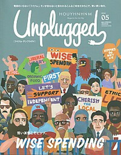 【中古】HOUYHNHNM　Unplugged ISSUE　05（2017　S /講談社ビ-シ-（ムック）