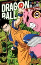 【中古】DRAGON BALL フルカラ- 魔人ブウ編 5 /集英社/鳥山明（コミック）