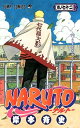 【中古】NARUTO 巻ノ72 /集英社/岸本斉史（コミック）