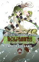 【中古】かくりよものがたり 5 /集英社/藤崎竜(コミック)