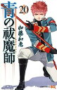 ◆◆◆非常にきれいな状態です。中古商品のため使用感等ある場合がございますが、品質には十分注意して発送いたします。 【毎日発送】 商品状態 著者名 加藤和恵 出版社名 集英社 発売日 2017年10月4日 ISBN 9784088811529