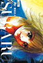 【中古】昴 2 /小学館/曽田正人(文庫)