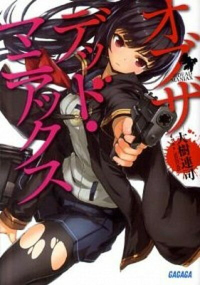 ����šۥ��֥��ǥåɡ��ޥ˥��å��� /���ش�/���Ϣ�ʡ�ʸ�ˡ�