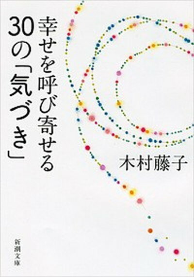 š۹ƤӴ󤻤30ΡֵŤ /Ĭ/¼ƣҡʸˡ