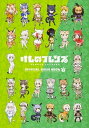 【中古】けものフレンズBD付オフィシャルガイドブック 2 /KADOKAWA/けものフレンズプロジェクトA（単行本）