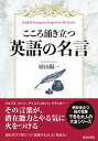 ◆◆◆おおむね良好な状態です。中古商品のため若干のスレ、日焼け、使用感等ある場合がございますが、品質には十分注意して発送いたします。 【毎日発送】 商品状態 著者名 晴山陽一 出版社名 青春出版社 発売日 2016年1月5日 ISBN 9784413111591