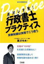 ◆◆◆非常にきれいな状態です。中古商品のため使用感等ある場合がございますが、品質には十分注意して発送いたします。 【毎日発送】 商品状態 著者名 黒沢怜央 出版社名 三省堂 発売日 2015年05月 ISBN 9784385323862