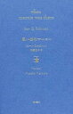 【中古】思い出のマ-ニ- 特装版/岩波書店/ジョ-ン・ゲイル・ロビンソン（単行本）