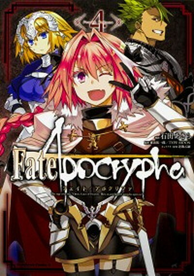 šFateApocrypha 4 /KADOKAWA/Ĥʥߥå