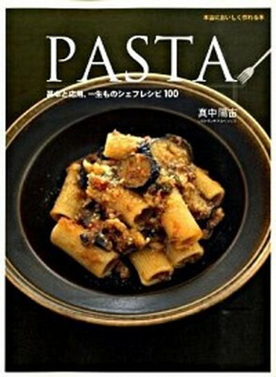 šPasta ܤȱѡΥե쥷100 /ʸ/緿ܡ