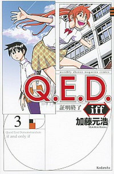 šQEDiff-λ- 3 /̼/ƣʥߥå