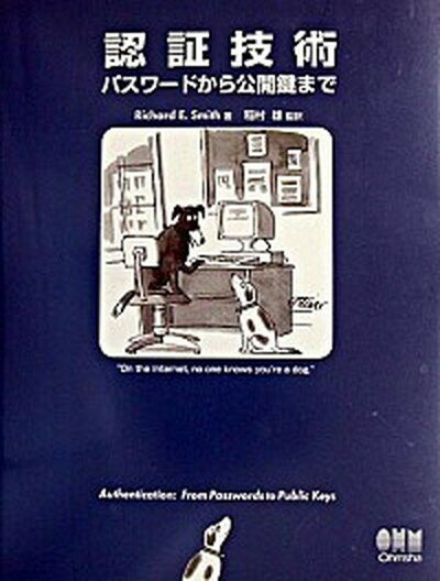 ◆◆◆非常にきれいな状態です。中古商品のため使用感等ある場合がございますが、品質には十分注意して発送いたします。 【毎日発送】 商品状態 著者名 リチャ−ド・E．スミス、稲村雄 出版社名 オ−ム社 発売日 2003年04月 ISBN 9784274065163