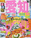 ◆◆◆非常にきれいな状態です。中古商品のため使用感等ある場合がございますが、品質には十分注意して発送いたします。 【毎日発送】 商品状態 著者名 出版社名 JTBパブリッシング 発売日 2015年11月16日 ISBN 9784533107436