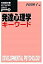 VALUE BOOKS