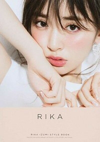 【中古】RIKA RIKA　IZUMI　STYLE　BOOK