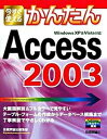 yÁzg邩񂽂Access@2003 /Zp]_/Zp]_Ёi^{j