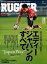 【中古】RUGGER All　Out　Rugby　Football　Ma no．4 /〓出版社（大型本）