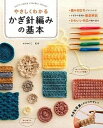 ◆◆◆おおむね良好な状態です。中古商品のため若干のスレ、日焼け、使用感等ある場合がございますが、品質には十分注意して発送いたします。 【毎日発送】 商品状態 著者名 おのゆうこ 出版社名 西東社 発売日 2015年12月 ISBN 9784791624126