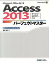 yÁzAccess@2013p-tFNg}X^- Microsoft@Office@2013@Win/GaVXe/c@ViPs{j