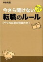 ◆◆◆おおむね良好な状態です。中古商品のため若干のスレ、日焼け、使用感等ある場合がございますが、品質には十分注意して発送いたします。 【毎日発送】 商品状態 著者名 中谷充宏 出版社名 秀和システム 発売日 2015年12月 ISBN 9784798045290