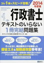 ◆◆◆おおむね良好な状態です。中古商品のため若干のスレ、日焼け、使用感等ある場合がございますが、品質には十分注意して発送いたします。 【毎日発送】 商品状態 著者名 ダイエックス出版 出版社名 ダイエックス出版 発売日 2014年4月28日 ISBN 9784812536247