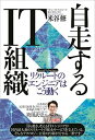 ◆◆◆非常にきれいな状態です。中古商品のため使用感等ある場合がございますが、品質には十分注意して発送いたします。 【毎日発送】 商品状態 著者名 米谷修 出版社名 日経BP 発売日 2017年12月25日 ISBN 9784822257538