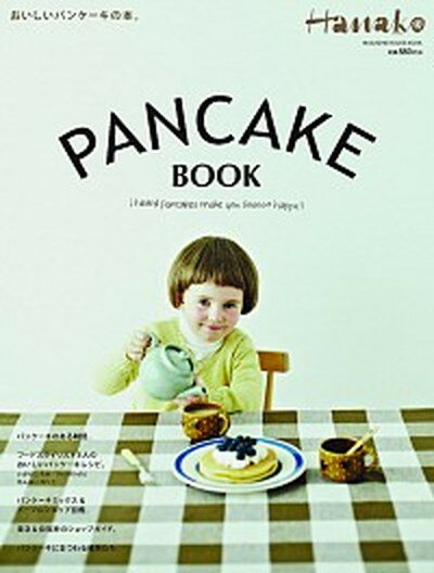 【中古】PANCAKE　BOOK おいしいパンケ-キの本。 /マガジンハウス（ムック）