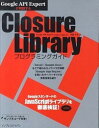 yÁzClosure@LibraryvO~OKCh Google@API@Expert /CvXWp/ɓiPs{i\tgJo[jj