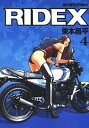 【中古】RIDEX vol．4 /モ-タ-マガジン社/東本昌平（ムック）