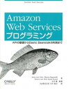 【中古】Amazon　Web　Servicesプログラミング APIの基礎からElastic　Beanstalk /オライリ-・ジャパン/ジャ-グ・バン・ブリエット（大型本）