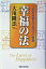 VALUE BOOKS