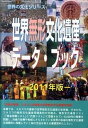 【中古】アップルとシリコンバレ-で学んだ賢者の起業術 /海と月社/ガイ・カワサキ(単行本(ソフトカバー))