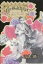 【中古】白い顔の伝説を求めて ヨコハマメリ-から横浜ロ-ザへの伝言 /壮神社/五大路子(単行本) 704円