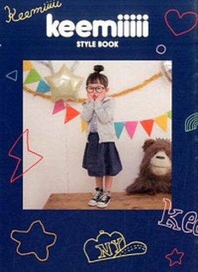 楽天VALUE BOOKS【中古】keemiiiii　STYLE　BOOK /KADOKAWA/keemiiiii（単行本）