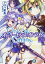 【中古】Only Sense Online 5 /KADOKAWA/アロハ座長(文庫) 300円
