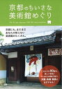 ◆◆◆表紙に日焼けがあります。迅速・丁寧な発送を心がけております。【毎日発送】 商品状態 著者名 岡山拓、浦島茂世 出版社名 ジ−・ビ− 発売日 2015年10月 ISBN 9784906993239