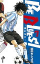【中古】BE BLUES!~青になれ~ 7 /小学館/田中モトユキ(コミック)