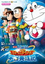 【中古】のび太の宇宙英雄記 オ-ルカラ- /小学館/藤子・F・不二雄(コミック)