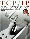 ◆◆◆非常にきれいな状態です。中古商品のため使用感等ある場合がございますが、品質には十分注意して発送いたします。 【毎日発送】 商品状態 著者名 マイケル・J．ドナフ−、ケネス・L．カルヴァ−ト 出版社名 オ−ム社 発売日 2003年05月 ISBN 9784274065194