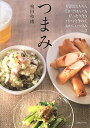 楽天VALUE BOOKS【中古】つまみ お酒はもちろん白いごはんにもぴったり合うパパッと作 /主婦と生活社/飛田和緒（単行本）