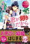 【中古】君が好きだから Mika & Shiho /アルファポリス/井上美珠(文庫) 329円