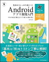 ◆◆◆非常にきれいな状態です。中古商品のため使用感等ある場合がございますが、品質には十分注意して発送いたします。 【毎日発送】 商品状態 著者名 森洋之 出版社名 SBクリエイティブ 発売日 2016年08月 ISBN 9784797384505